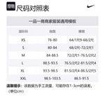 Куртка женская горная вершина белая Nike - фото 8