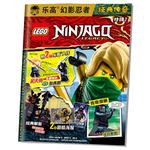 Конструкторы фигурок ninjago LEGO - фото 4