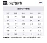 FILA KIDS Свитшот Cloud White для подростков - фото 2