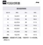 Повседневные брюки Unisex Jeep, Чистый черный - фото 12