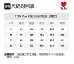 Футболка мужская CDG Play - фото 9