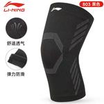 Наколенники LINING, черные 1 упаковка - фото 3