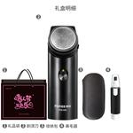 Электробритва POREE - фото 7