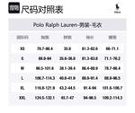 Polo Ralph Lauren Свитер мужской черный - фото 2