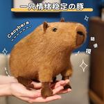 Плюшевая кукла Capybara Dolls высота 22 см LOGISTAR, Capybara - фото 8
