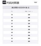 Женские скейтерские кеды Low Top AGSDON, Экрю - фото 7