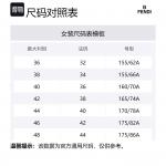 Вышитые джинсовые шорты FENDI, светло-голубой - фото 2