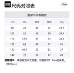 Детские спортивные штаны Disney, черный - фото 2