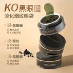 Маска для сна Unisex LANTERN - фото 5