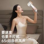 Фен для волос Aux, Pink-Rabbit limited gift box - фото 5