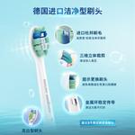 Электрическая зубная щетка PHILIPS - фото 5