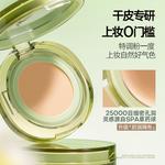 Воздушные стельки унисекс Mistine - фото 8