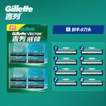 Wei Feng двухслойная бритва с ручным лезвием Gillette, Avier Rotates Double Layer 8 Bits - фото 12