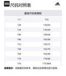 Свитшот Pink/White для подростков Adidas, белый - фото 2