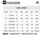 Adidas Куртка унисекс черная, Black - фото 2