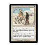 CCG Отречься (U), MTG - Mercadian Masques - фото