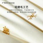 MIDO HOUSE Простыня 150 см (пододеяльник 200x230 см) - фото 5