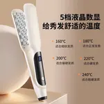 Утюжок для создания волн Corn Wave GANGJIN - фото 3