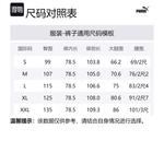 Футболка X Lmc Aop Брюки PUMA, Темный Теневой Серый - фото 4