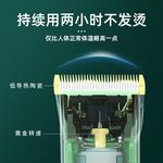 Машинка для стрижки волос AUX - фото 5