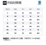 BENDL'S Куртка Unisex, Light Blue - фото 2