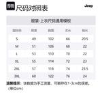 Футболка мужская Jeep, небеленая белая - фото 12