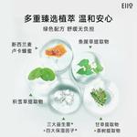 Унисекс маска для лица EIIO - фото 7