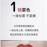 M·A·C Color Lock Elastic Lip Gloss Matte Easy to Blend Transfer Proof Brightening 4ml MAC - фото 4