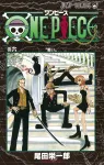 One Piece 6 (Jump Comics) - фото
