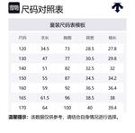 Футболка для подростков DESCENTE, зеленый - фото 2