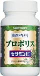 Прополис + Сезамин Suntory Propolis + Sesame, 120 капсул - фото 2