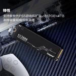 SSD-накопитель Kingston KC3000 512GB - фото 5