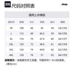 Футболка с круглым вырезом унисекс Jeep, Мунг Бин - фото 12