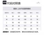 Мужская рубашка NAUTICA, синий - фото 2