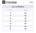 Женские сандалии Slide Zdwo, Ecru - фото 2