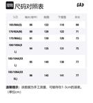 GAP Куртка мужская, Khaki - фото 2