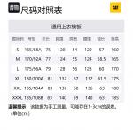 Пуховик мужской CAT, светло-бежевый - фото 12