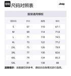 Куртка Unisex Jeep, армейский зеленый - фото 12