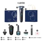 Электробритва PHILIPS, синий Beehive 7000 Series Christmas Box - фото 5