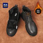 Ботинки HLA Martin Boots Men - фото 16