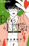 Bite Maker: The King's Omega (6) (Flower Comics) - фото