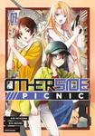Манга Otherside Picnic Manga Volume 7 - фото