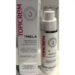 Topicrem Mela Сыворотка против темных пятен 30 мл, Radiance - фото 4