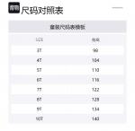 Детская юбка Zimmermann, Экрю - фото 4