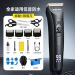 Машинка для стрижки волос AUX - фото 9