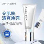 Очищающее средство Unisex An Mu Dan - фото 4