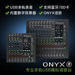 Микшер RunningMan Mickey ONYX12 многоканальный - фото 5