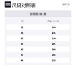 Мужские лоферы BASTO, серый - фото 2