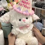 Принцесса Лэмб уютная овечка плюшевая кукла Handsome - фото 10