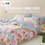 LUOLAI HOME Простыня 180 см (пододеяльник 220x240 см) - фото 4